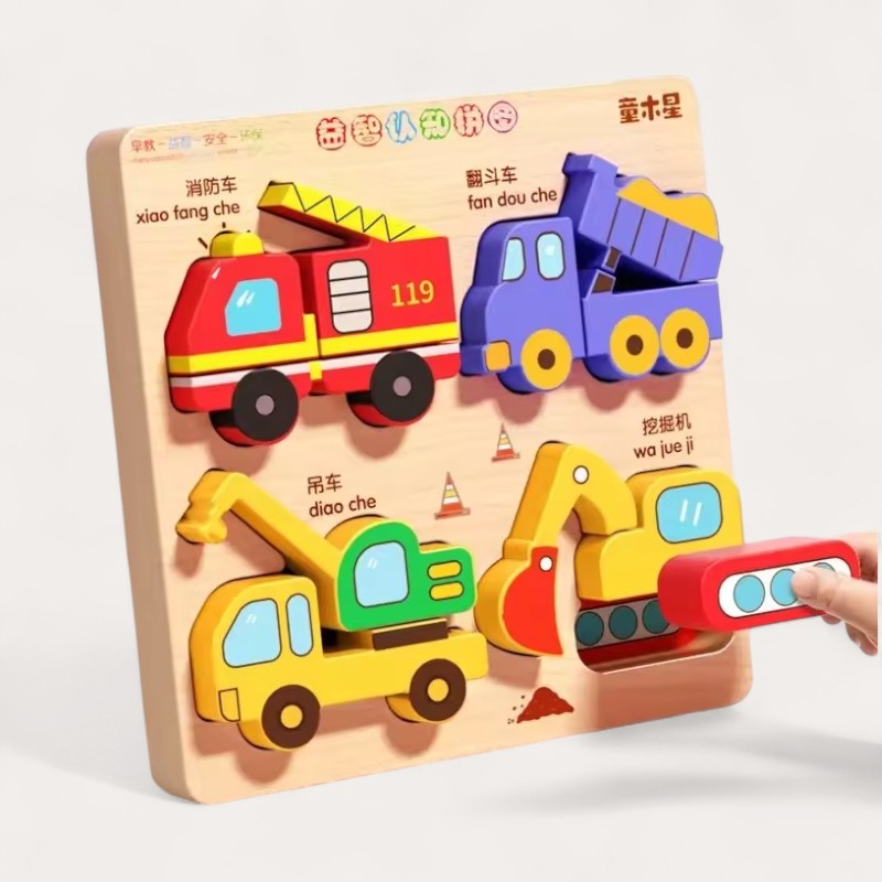 Puzzles Montessori en Bois