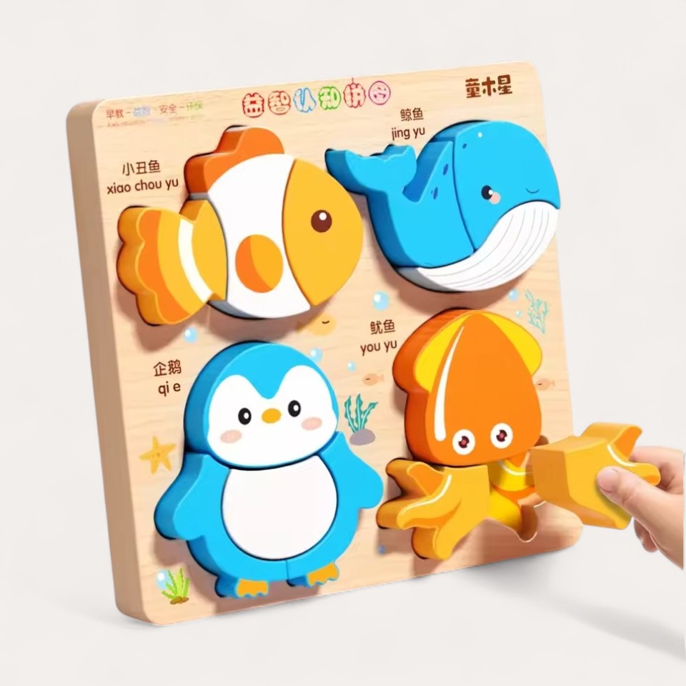 Puzzles Montessori en Bois