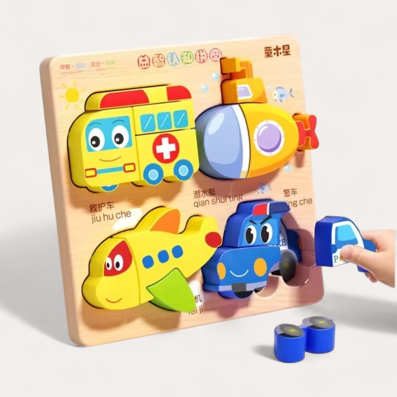 Puzzles Montessori en Bois