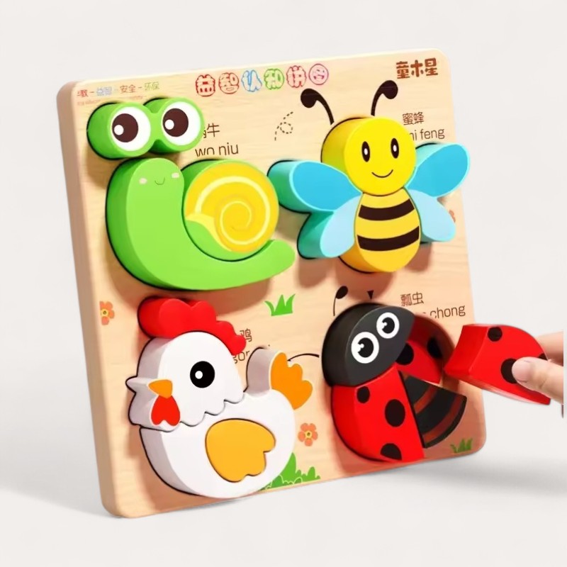 Puzzles Montessori en Bois